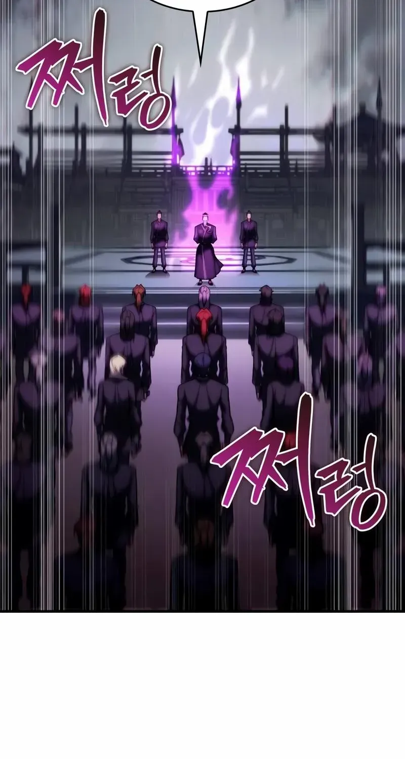 Chapter 45 — page 46
