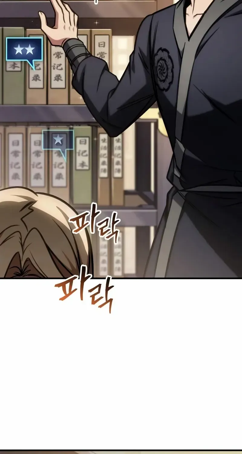 Chapter 48 — page 89