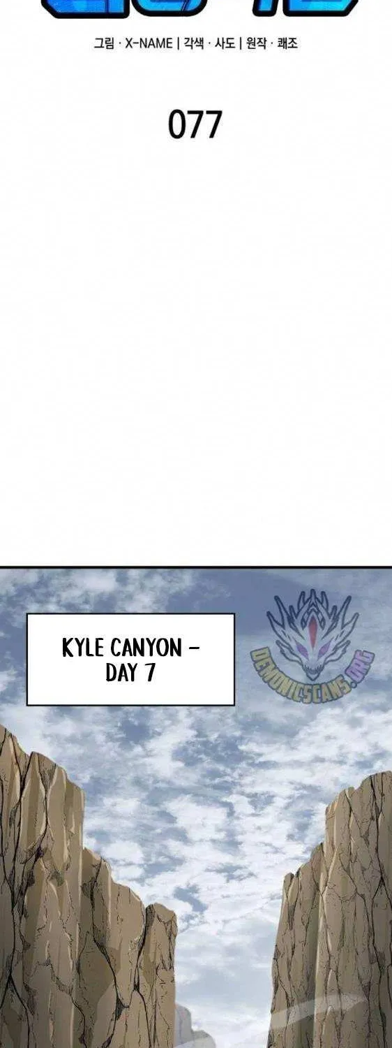 Chapter 77 — page 21