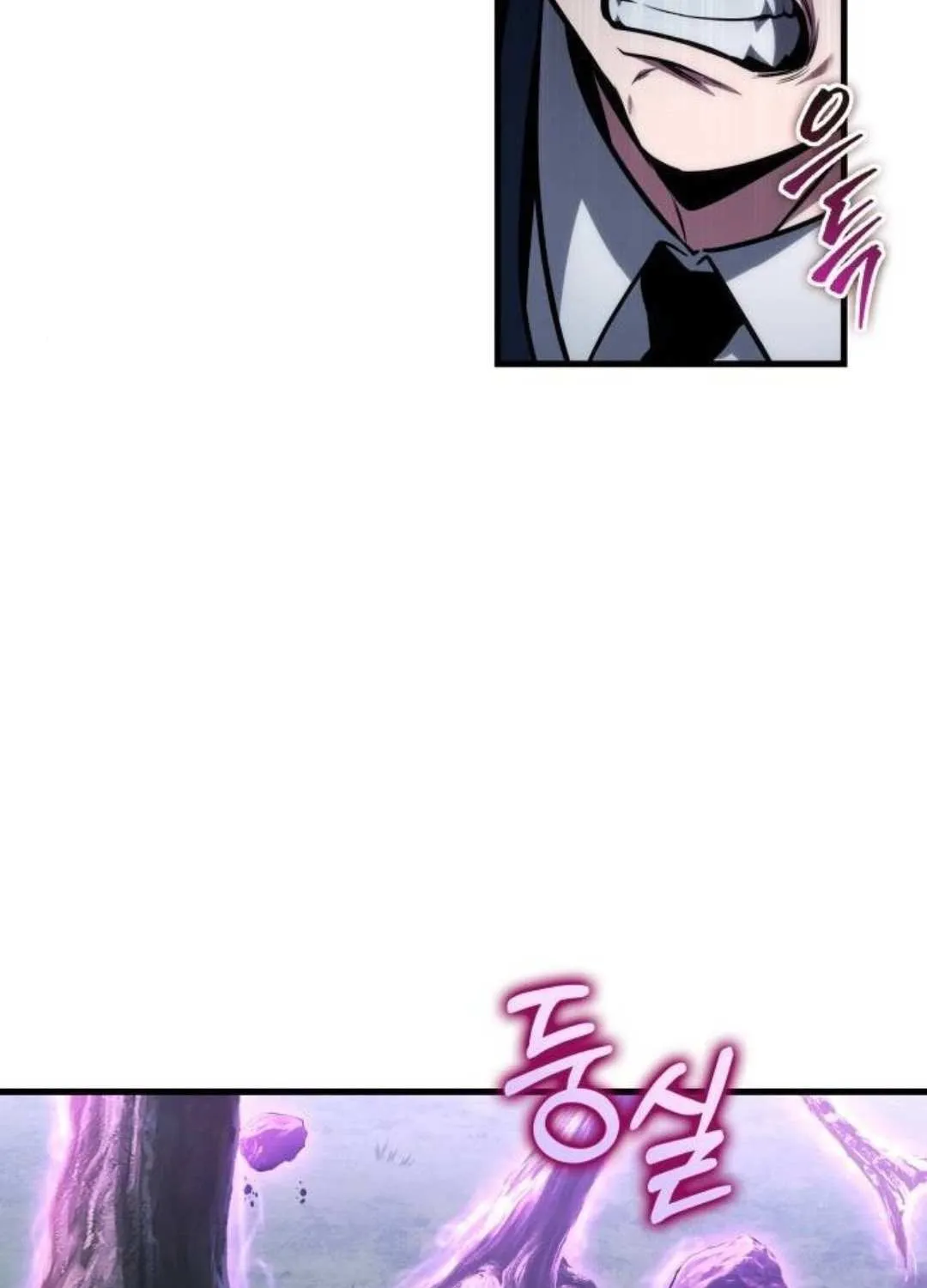 Chapter 81 — page 43