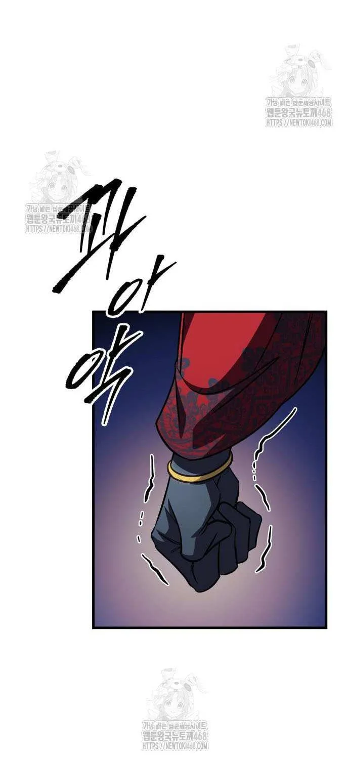 Chapter 84 — page 75