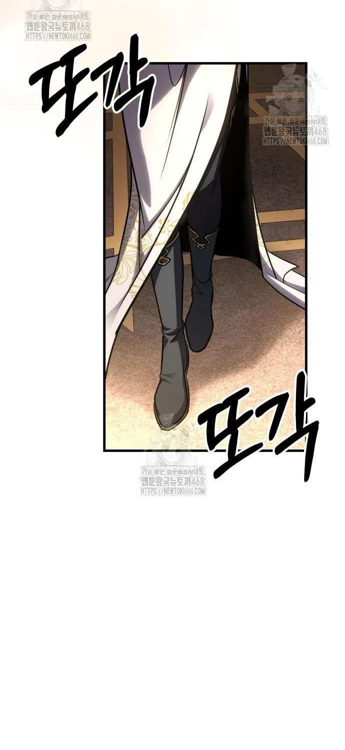 Chapter 85 — page 46