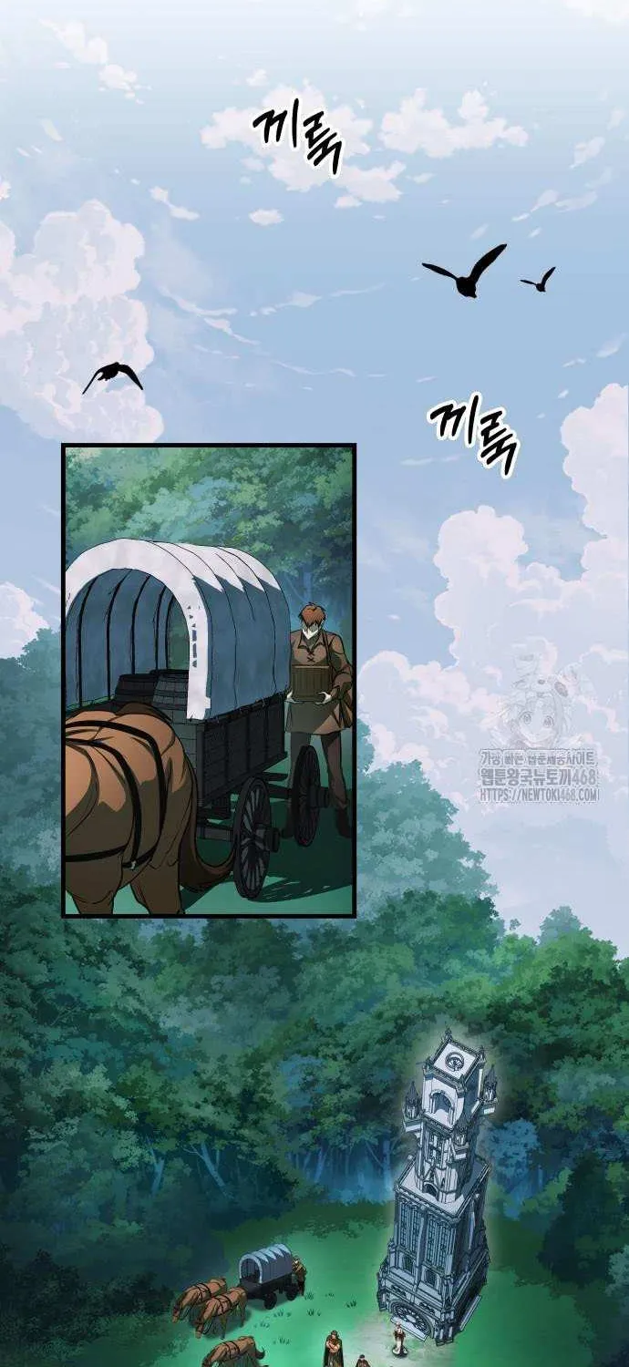 Chapter 85 — page 67