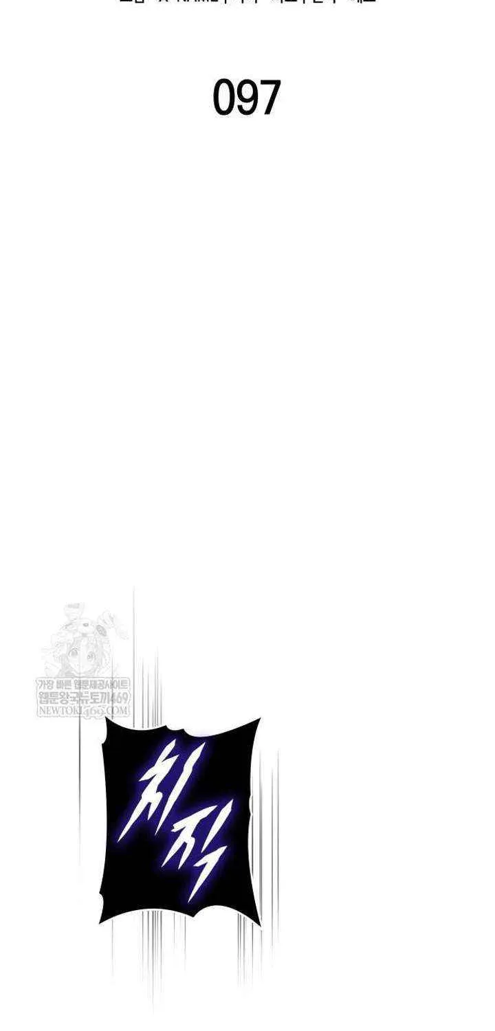 Chapter 97 — page 33