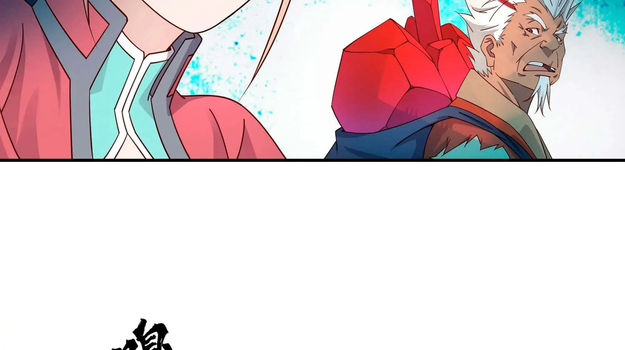 Chapter 12 — page 12