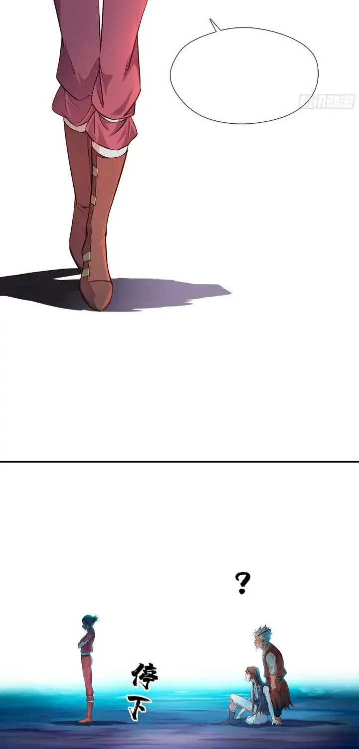 Chapter 15 — page 23