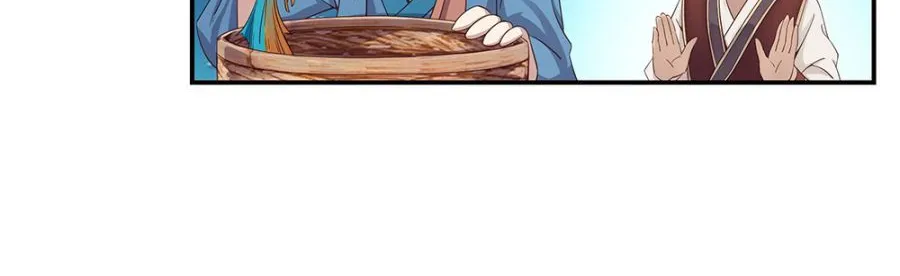 Chapter 4 — page 25