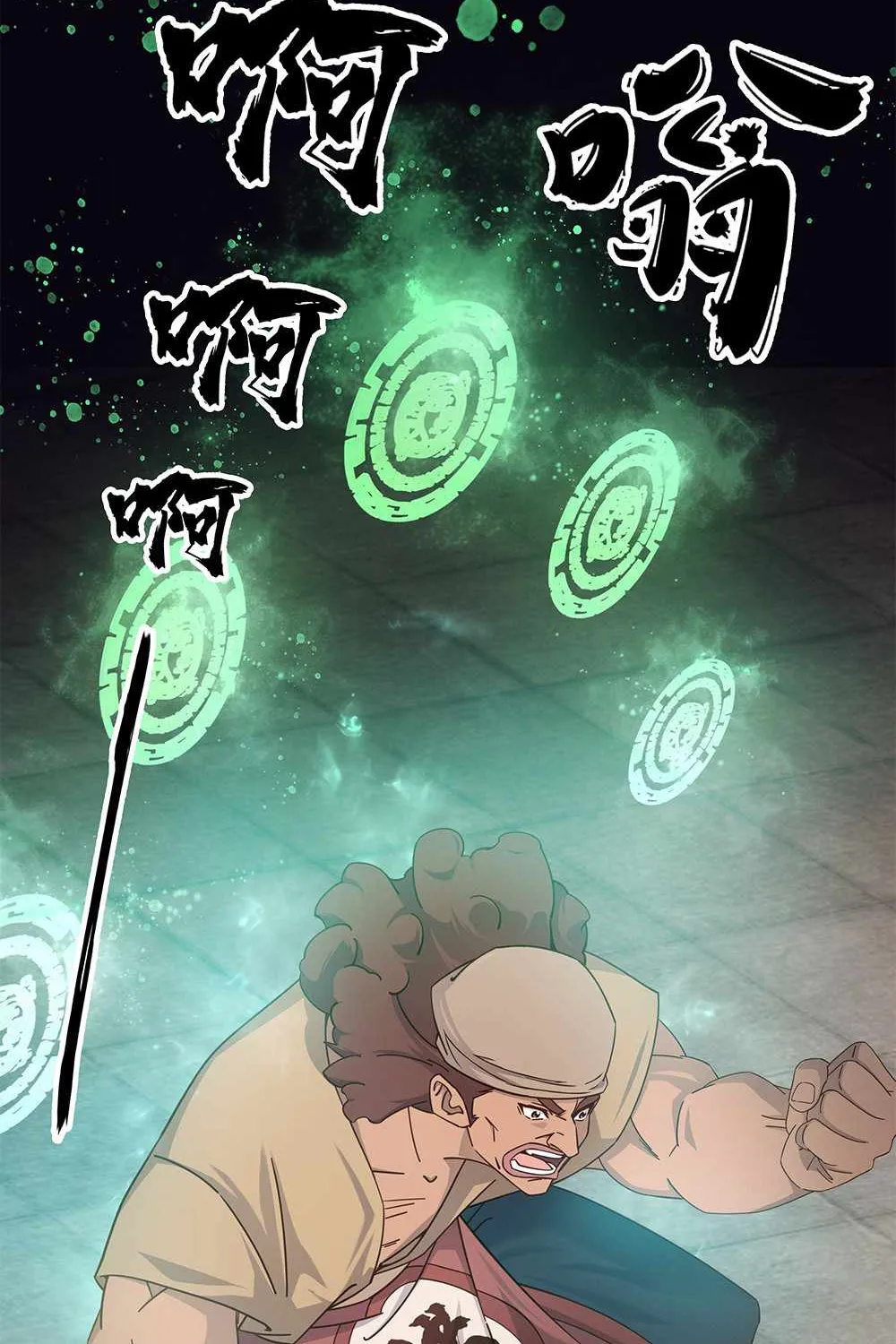 Chapter 7 — page 2
