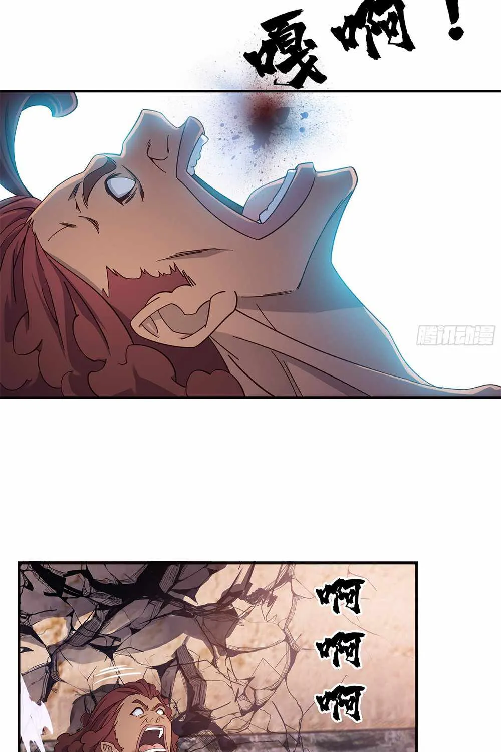 Chapter 7 — page 23