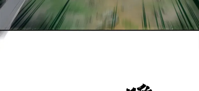 Chapter 10 — page 20