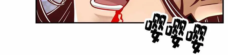 Chapter 129 — page 39