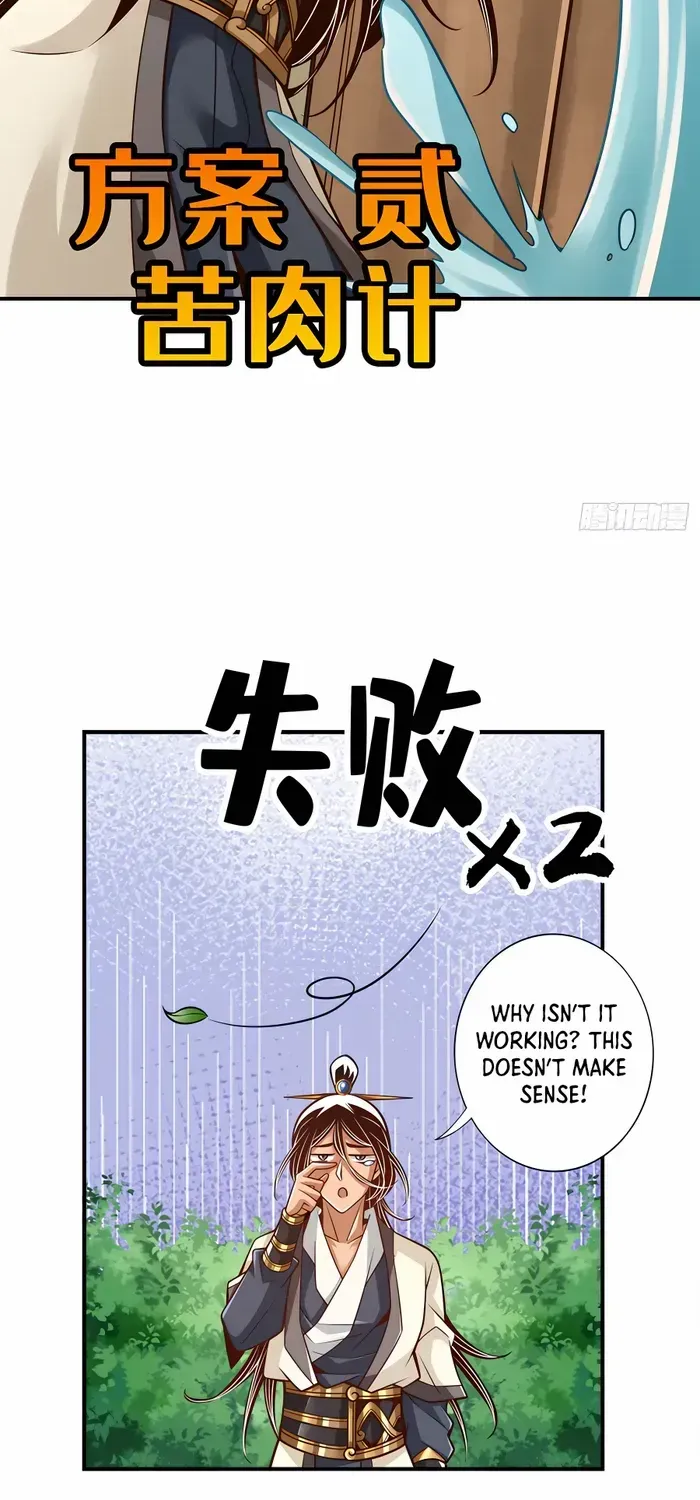 Chapter 147 — page 19