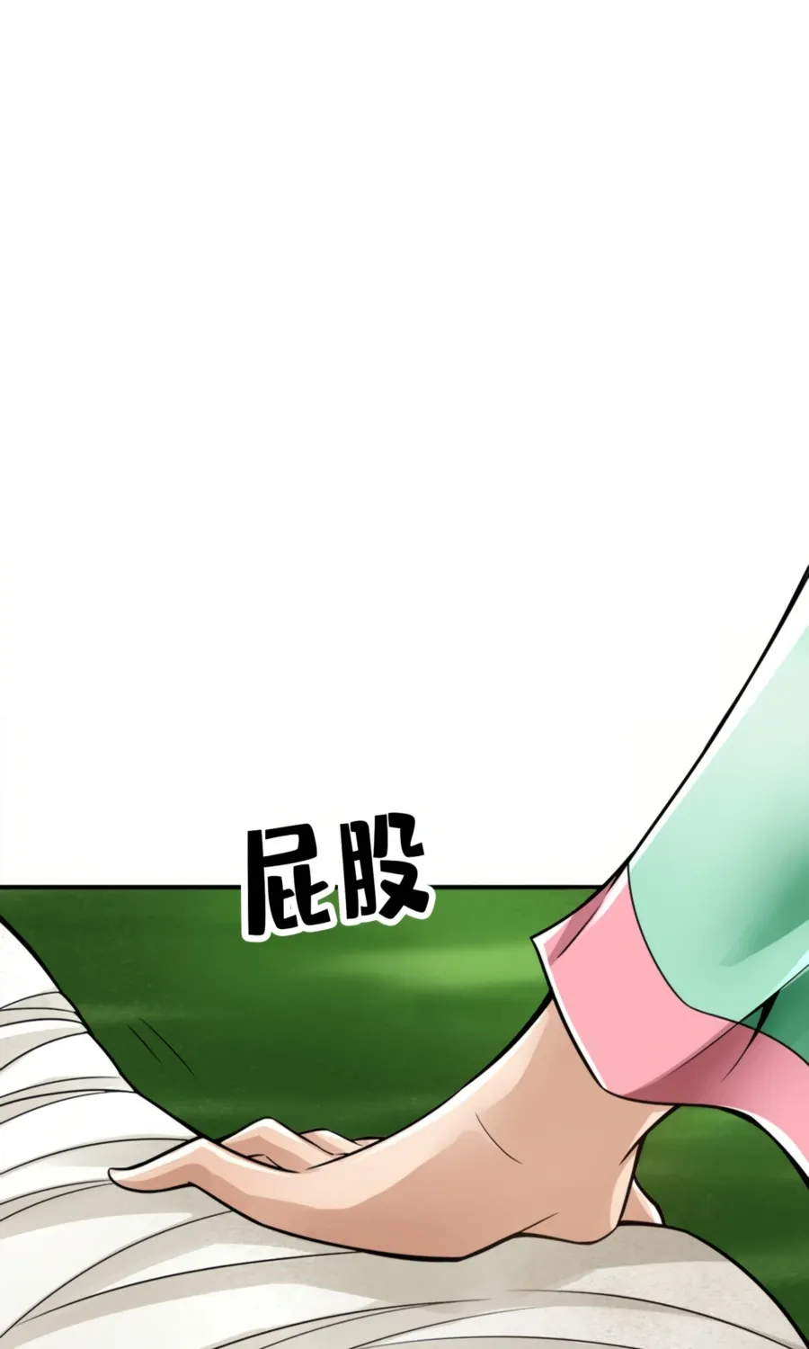 Chapter 52 — page 22