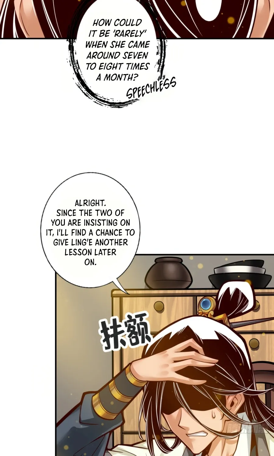Chapter 66 — page 12