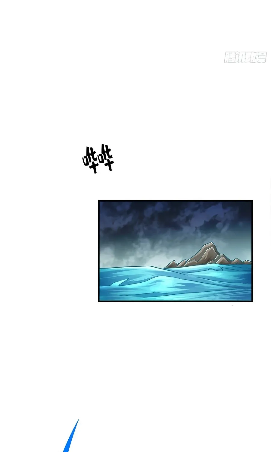 Chapter 71 — page 44