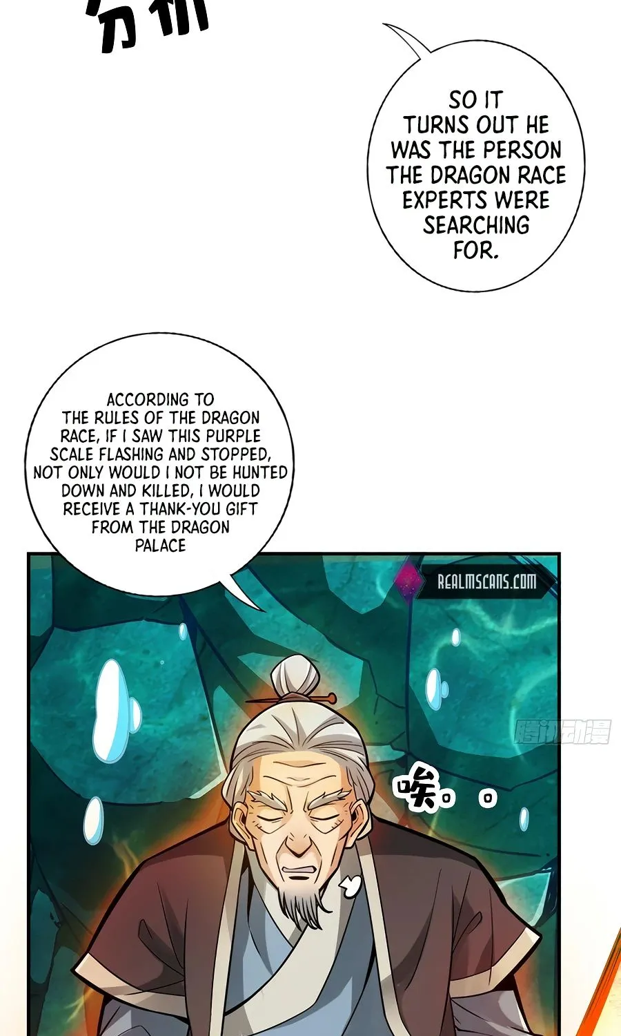 Chapter 72 — page 31