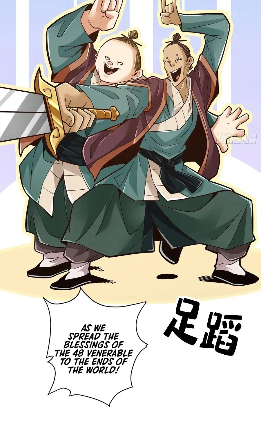 Chapter 82 — page 19