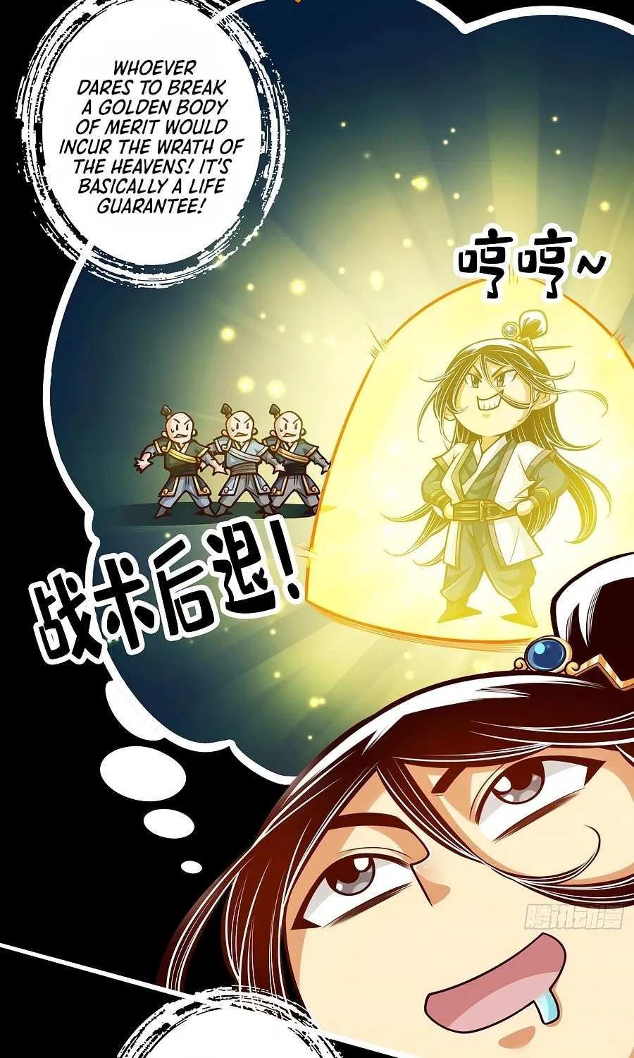 Chapter 82 — page 39