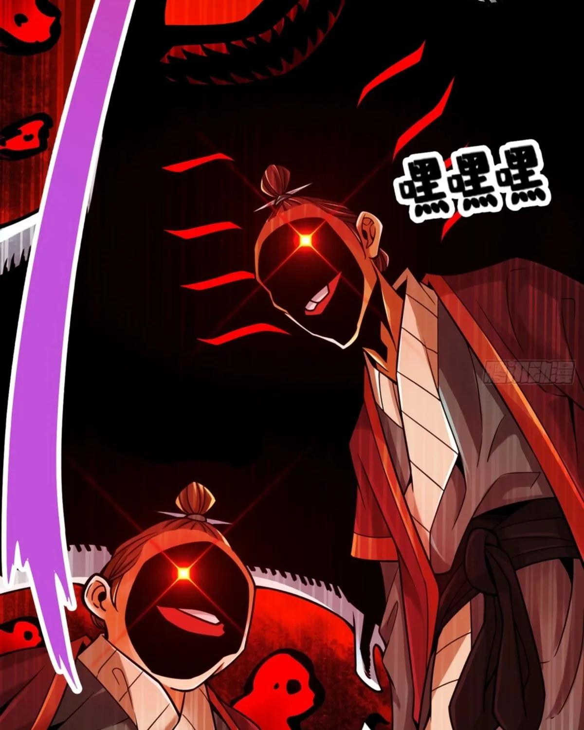 Chapter 84 — page 12