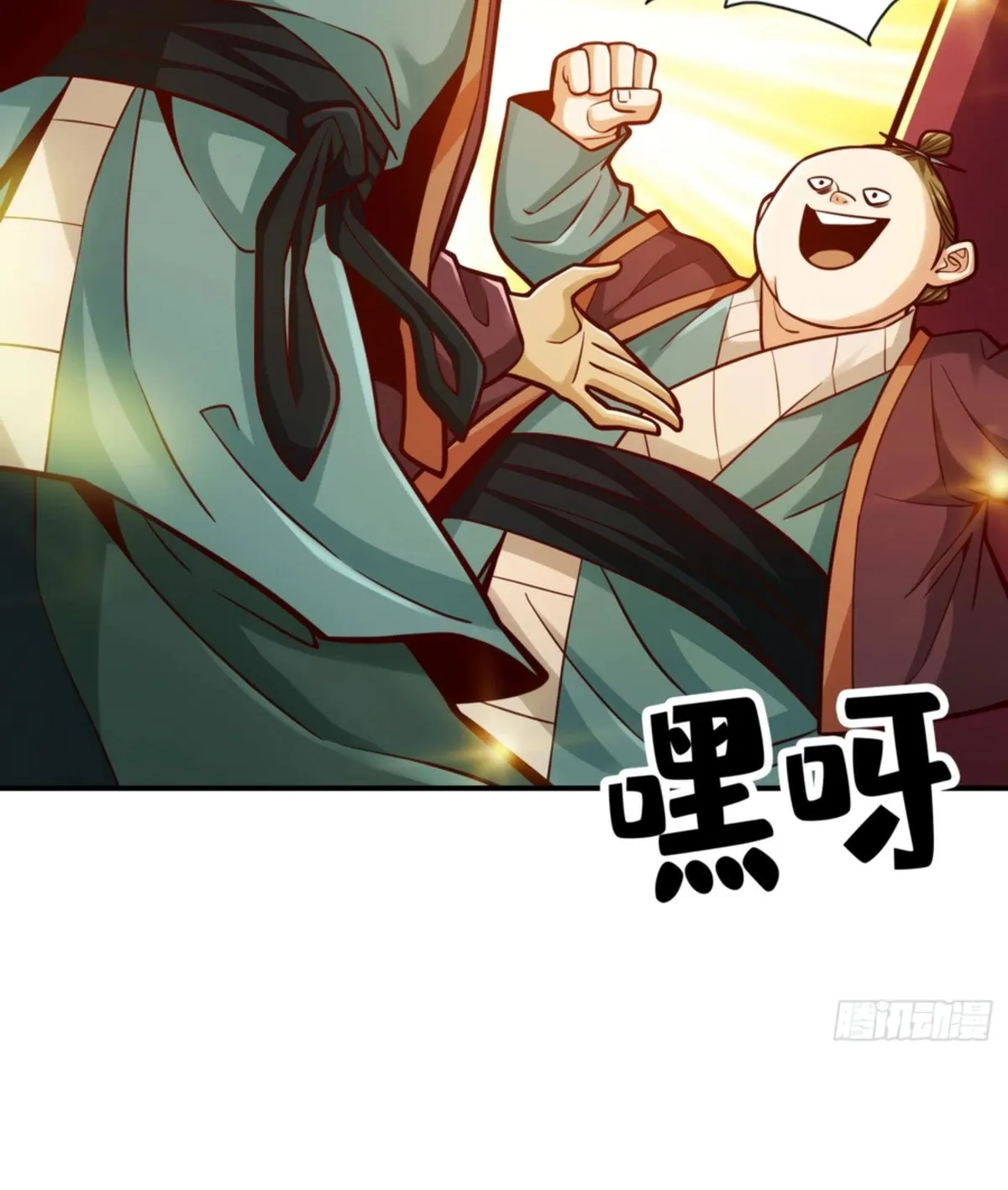 Chapter 84 — page 31