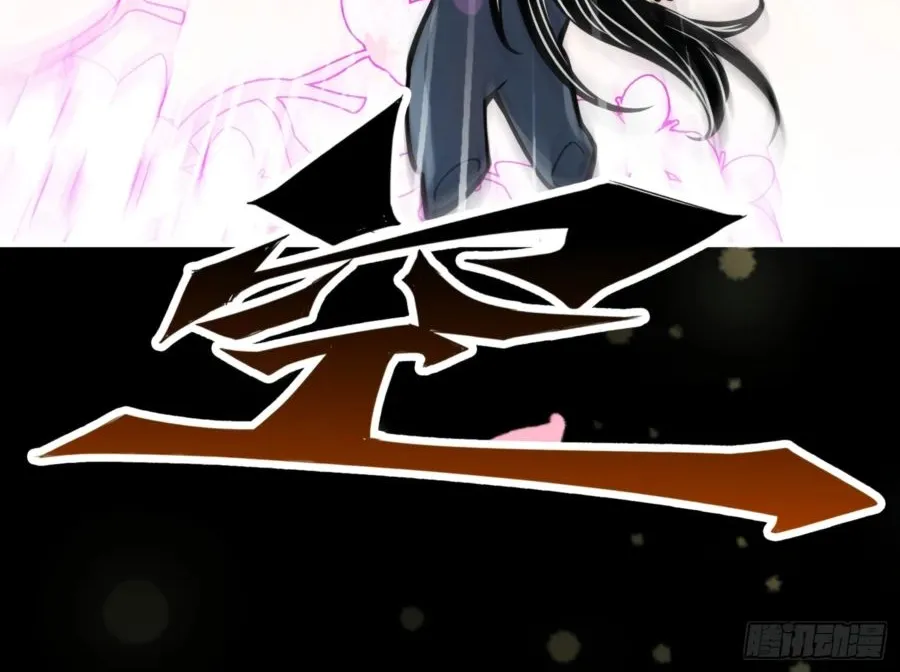 Chapter 89 — page 48