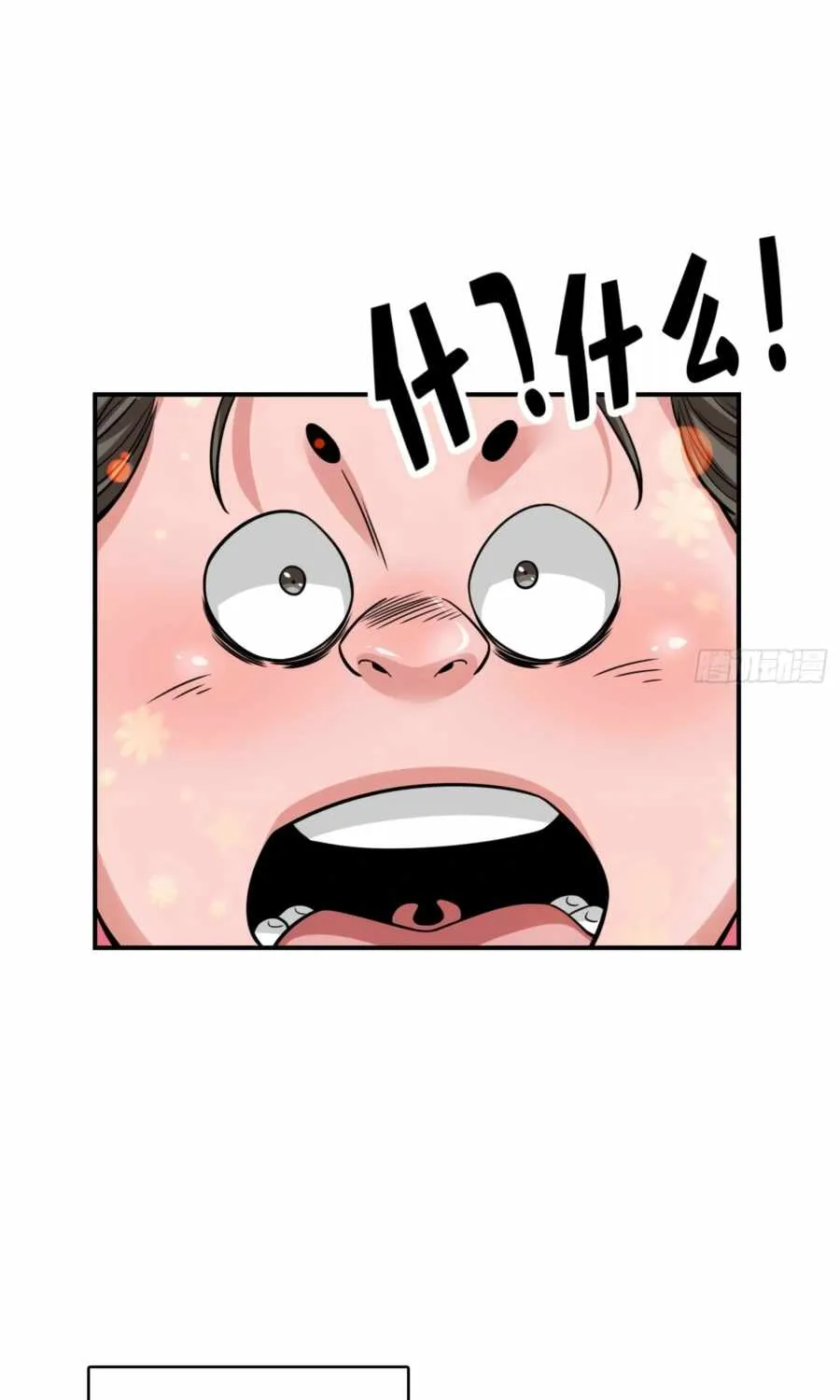 Chapter 91 — page 66