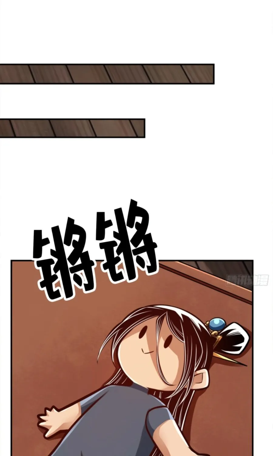 Chapter 92 — page 21