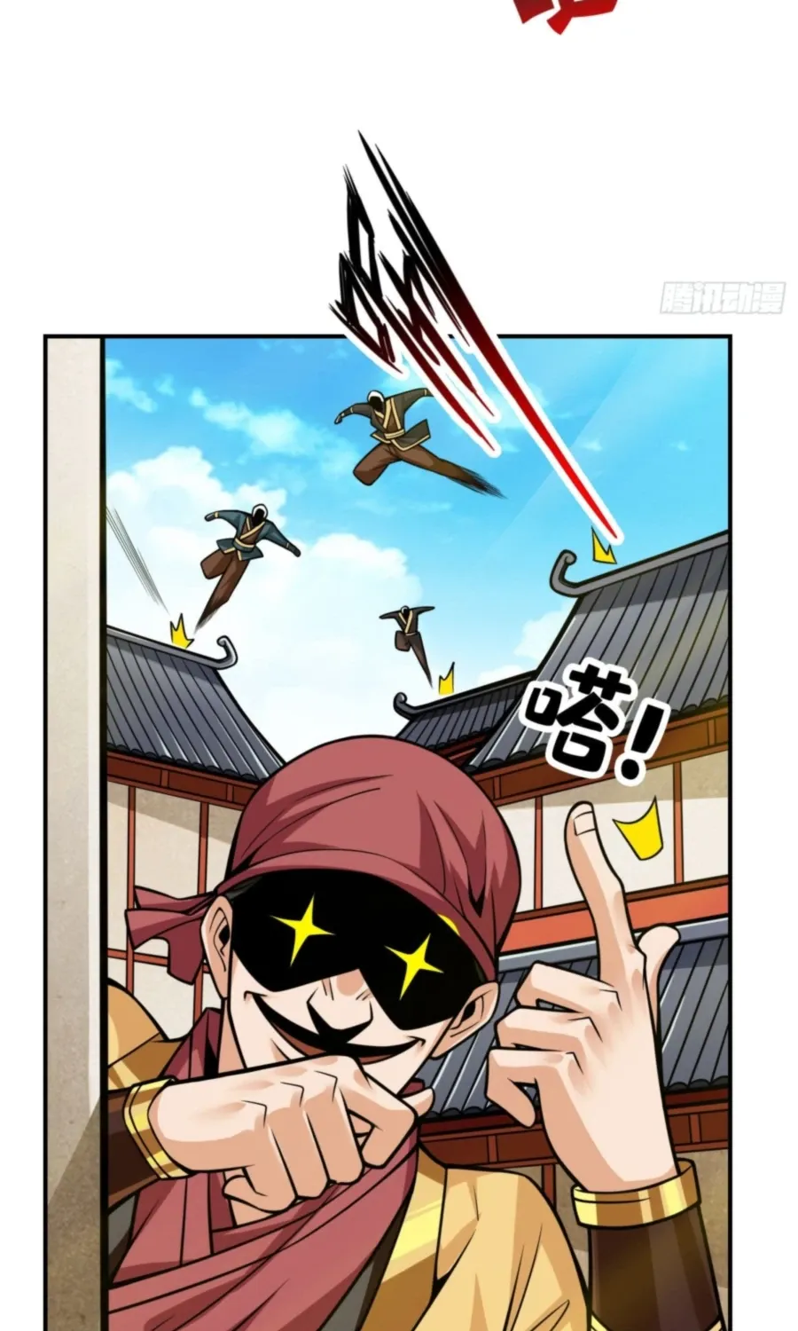 Chapter 97 — page 10