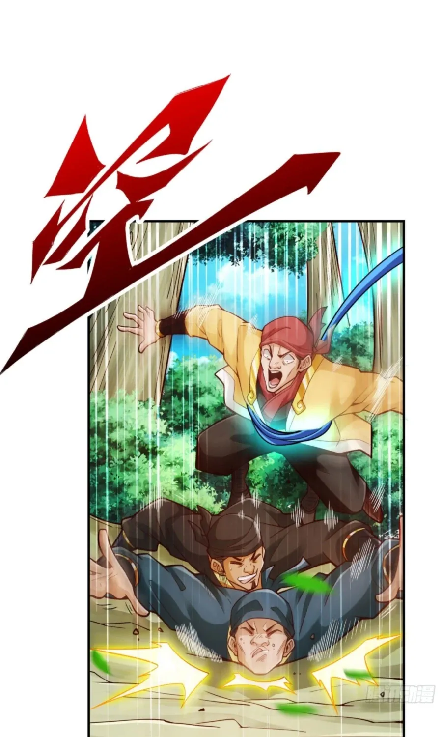 Chapter 98 — page 6