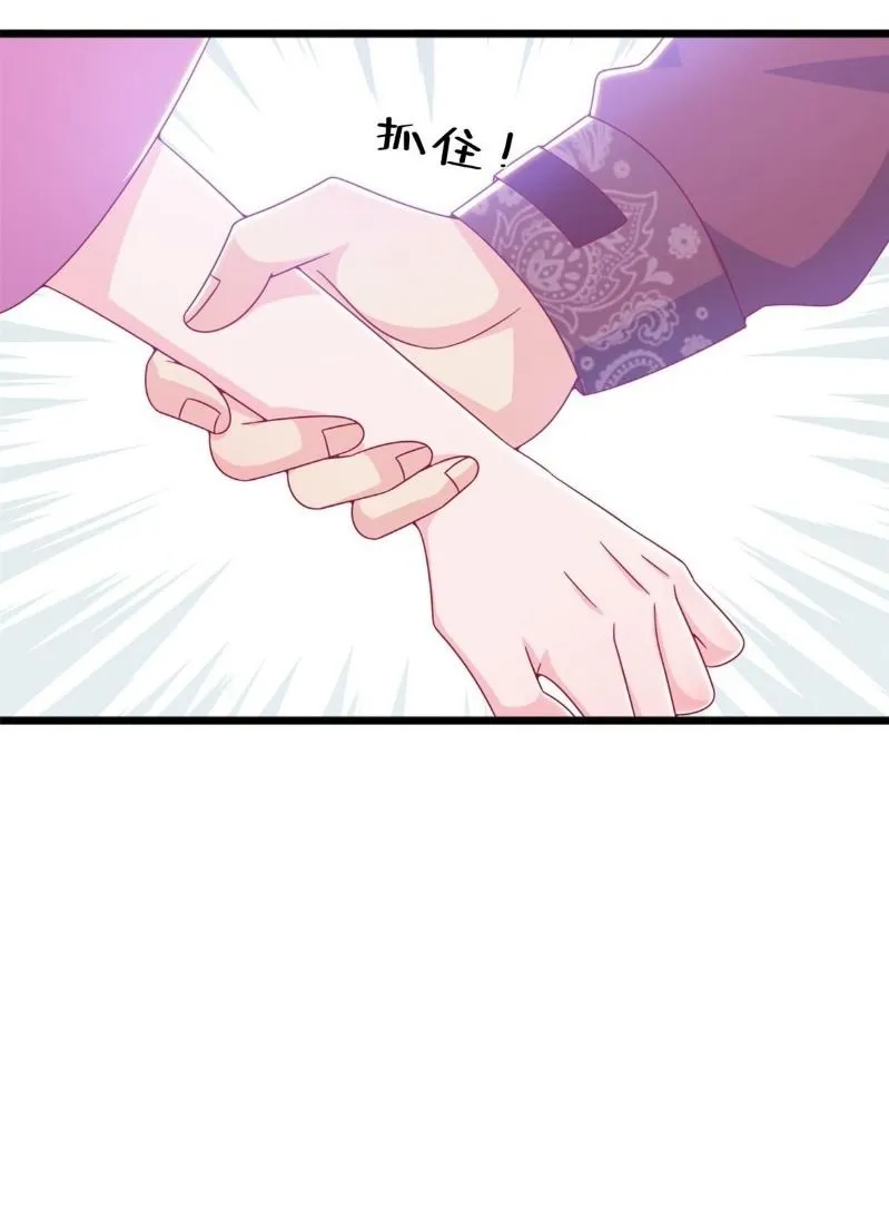 Chapter 14 — page 22