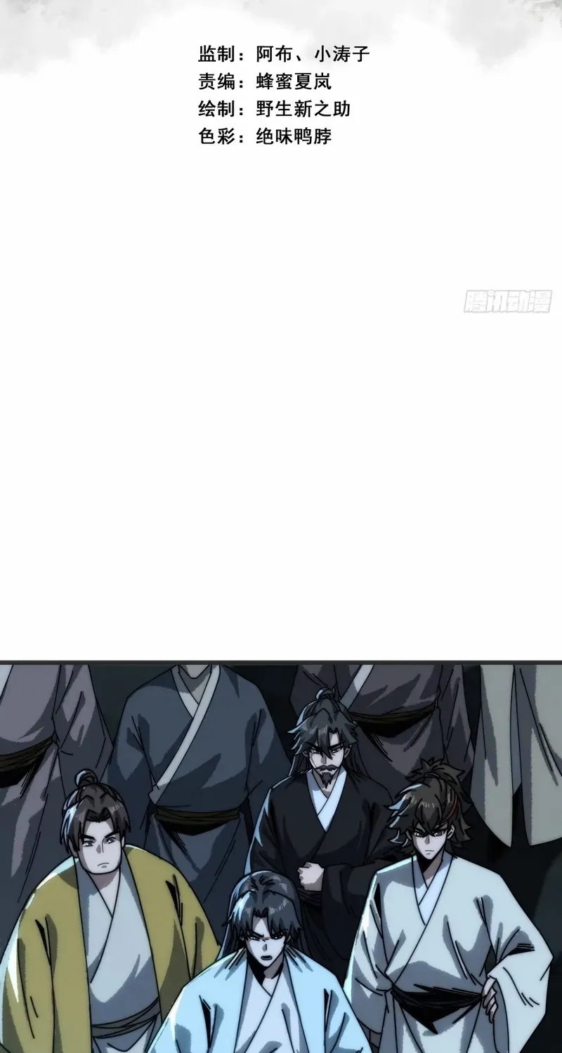 Chapter 13 — page 3