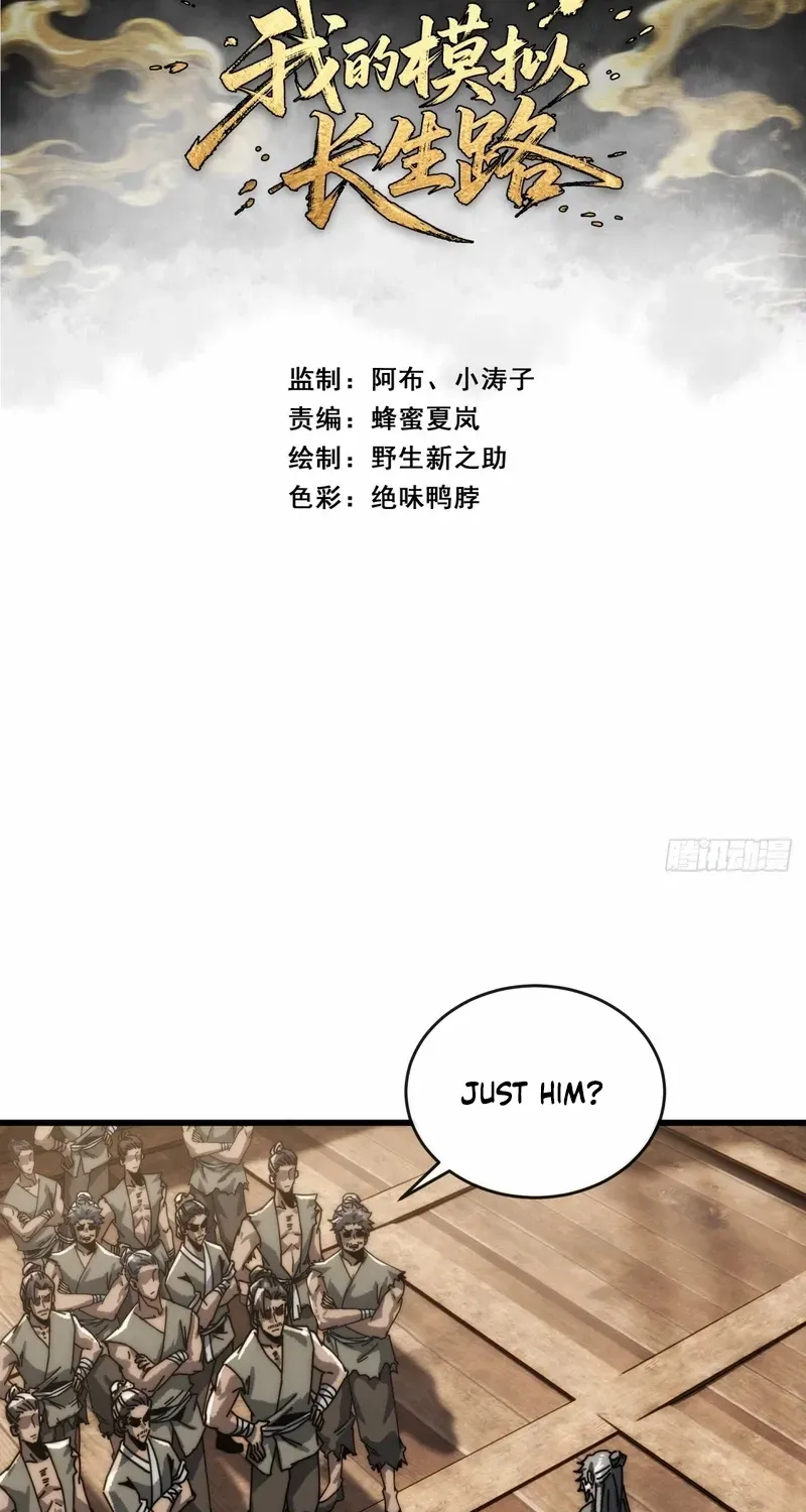 Chapter 17 — page 3