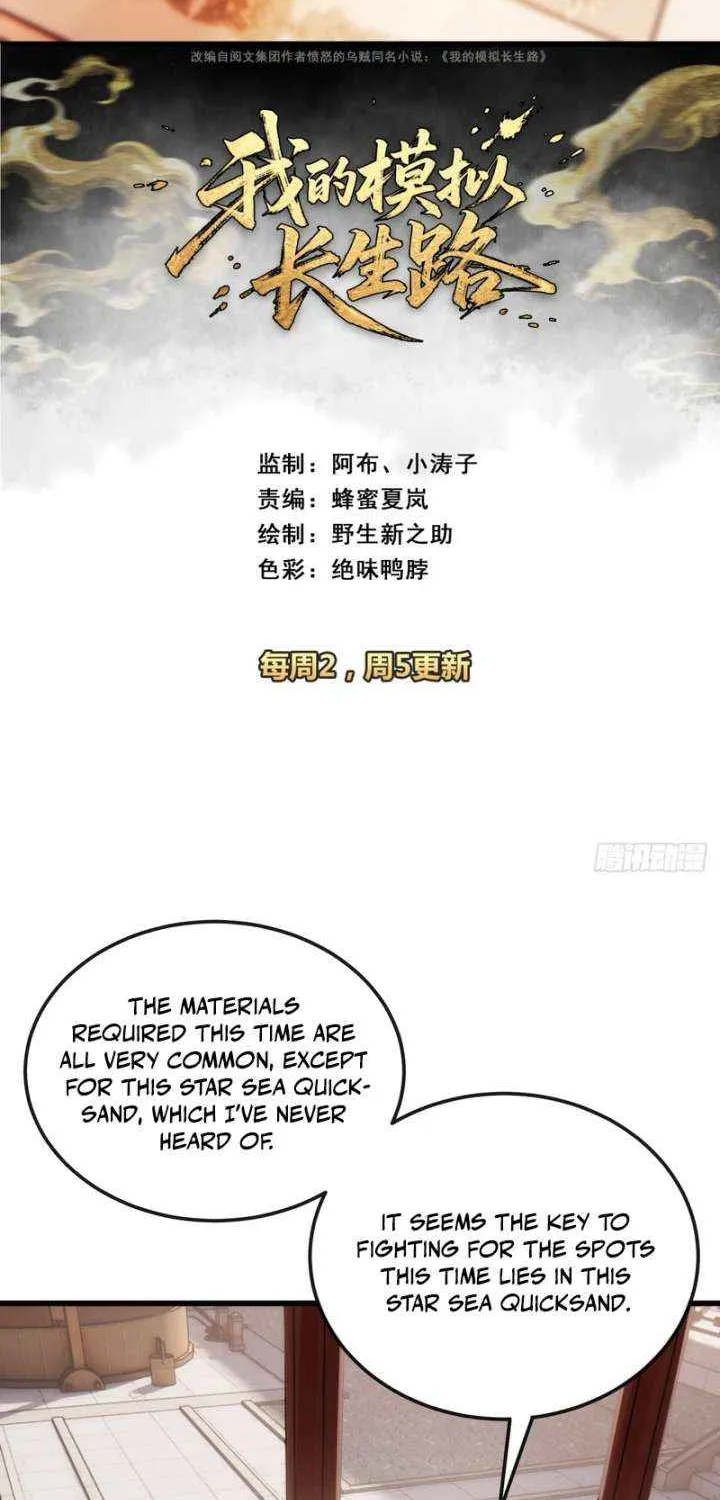 Chapter 20 — page 4