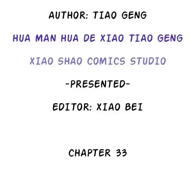 Chapter 33 — page 4