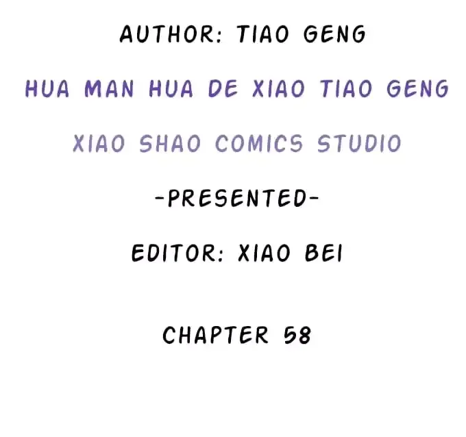 Chapter 58 — page 4