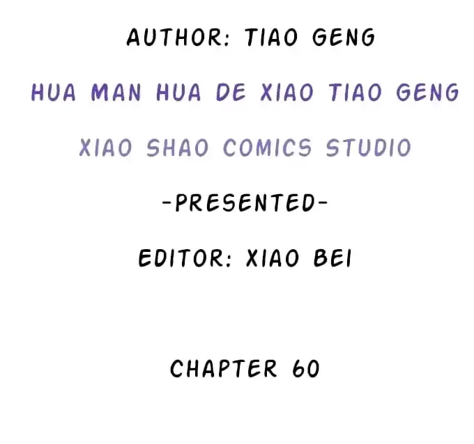 Chapter 60 — page 4