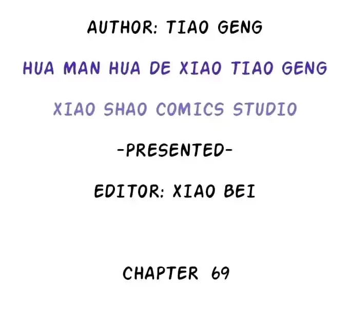 Chapter 69 — page 4