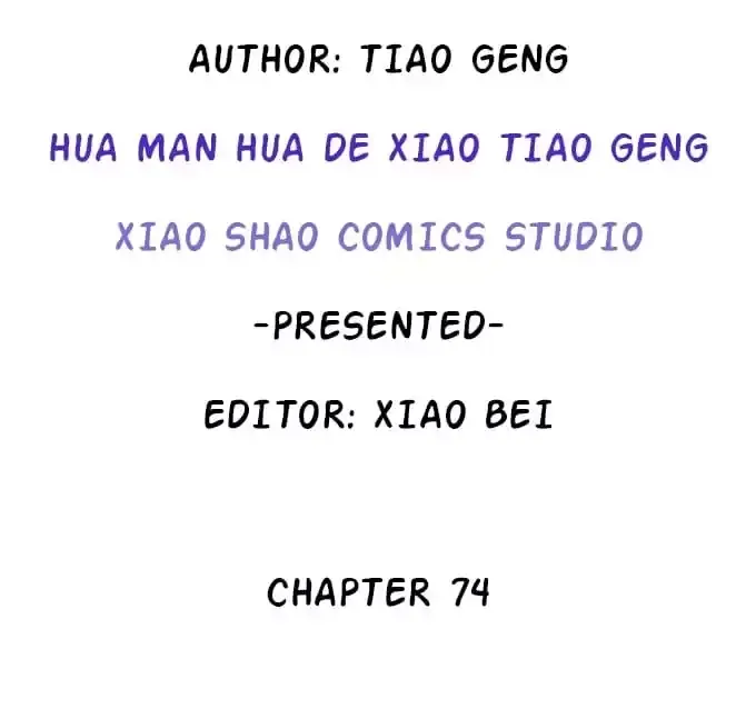 Chapter 74 — page 4