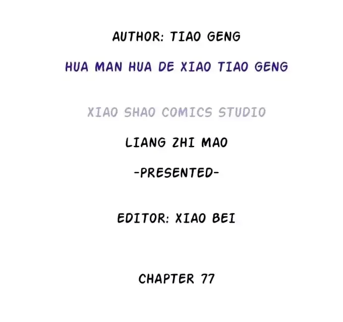 Chapter 77 — page 4