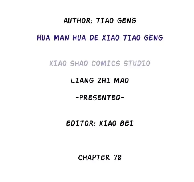 Chapter 78 — page 4