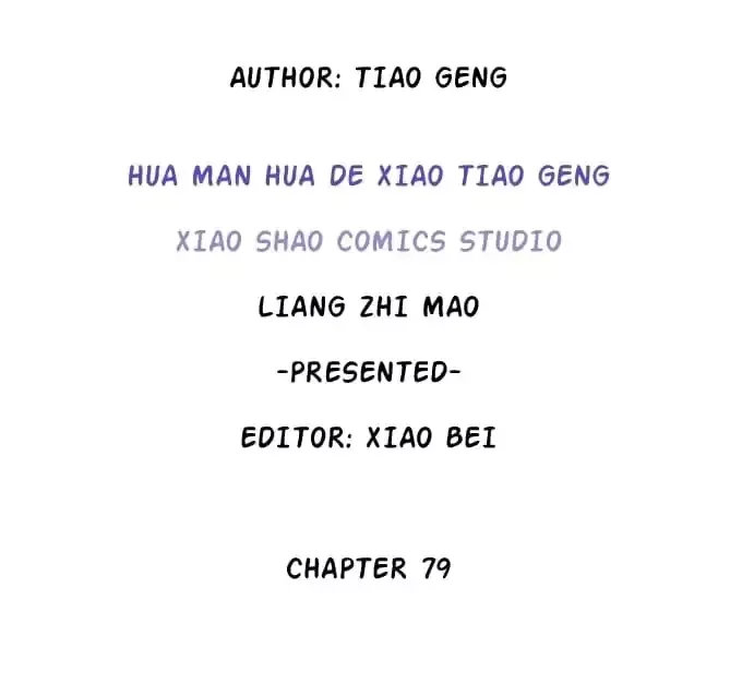 Chapter 79 — page 4