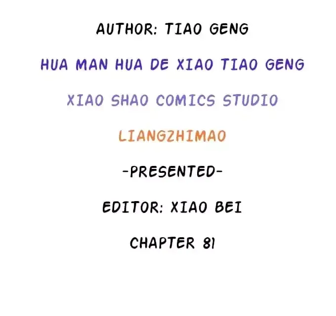 Chapter 81 — page 4