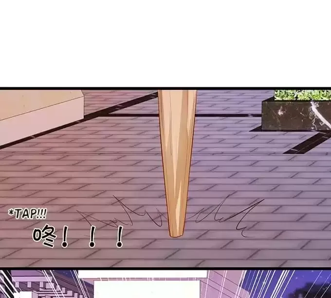 Chapter 82 — page 71