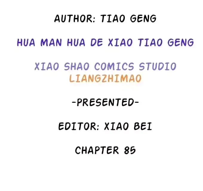 Chapter 85 — page 4