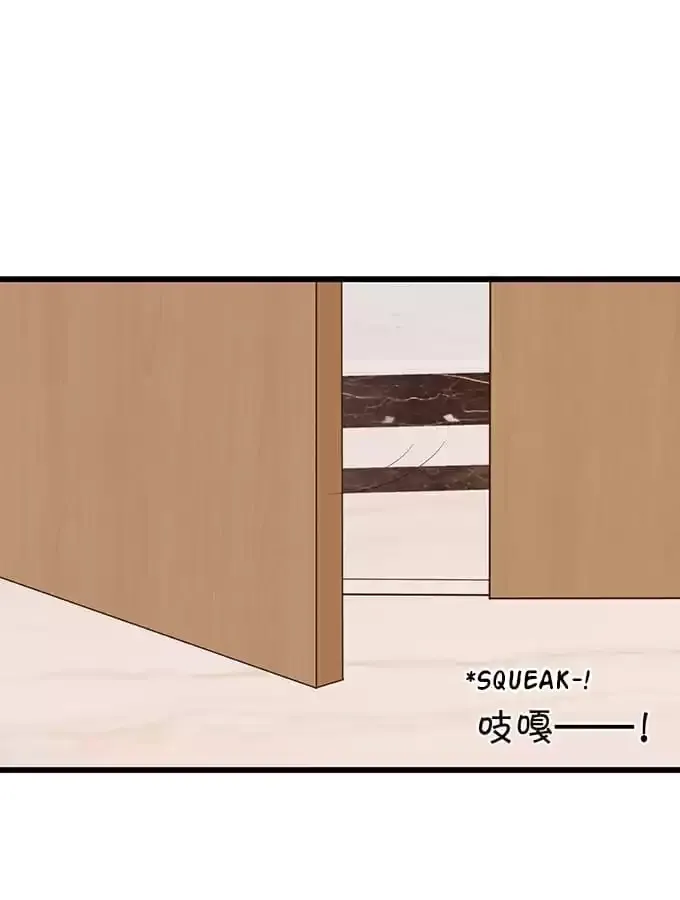 Chapter 85 — page 51