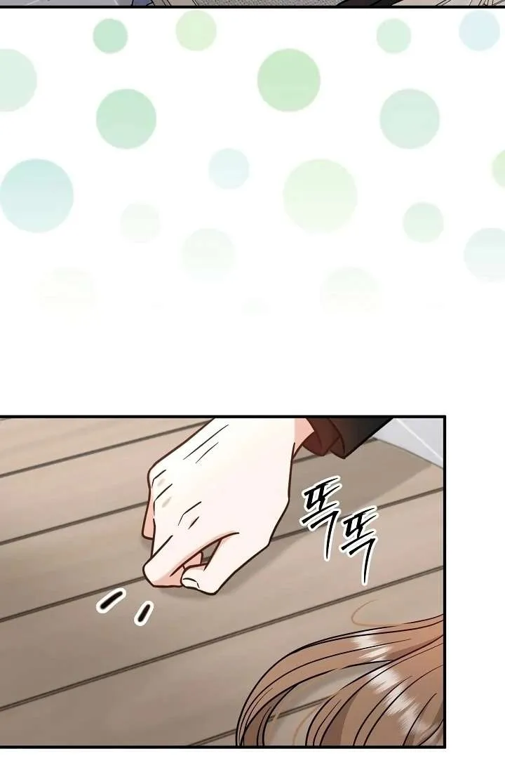 Chapter 1 — page 72
