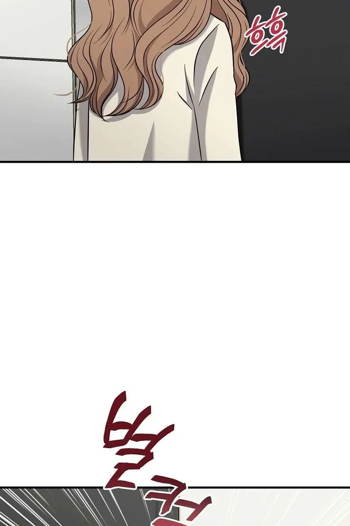 Chapter 2 — page 84