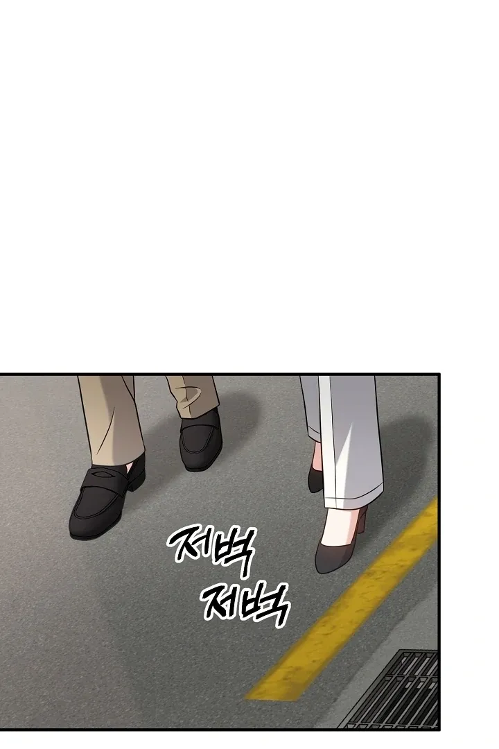 Chapter 11 — page 51
