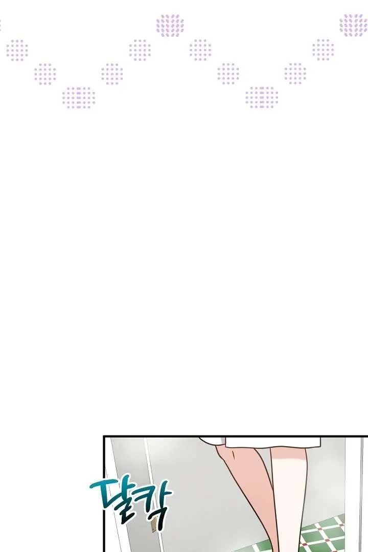 Chapter 4 — page 69