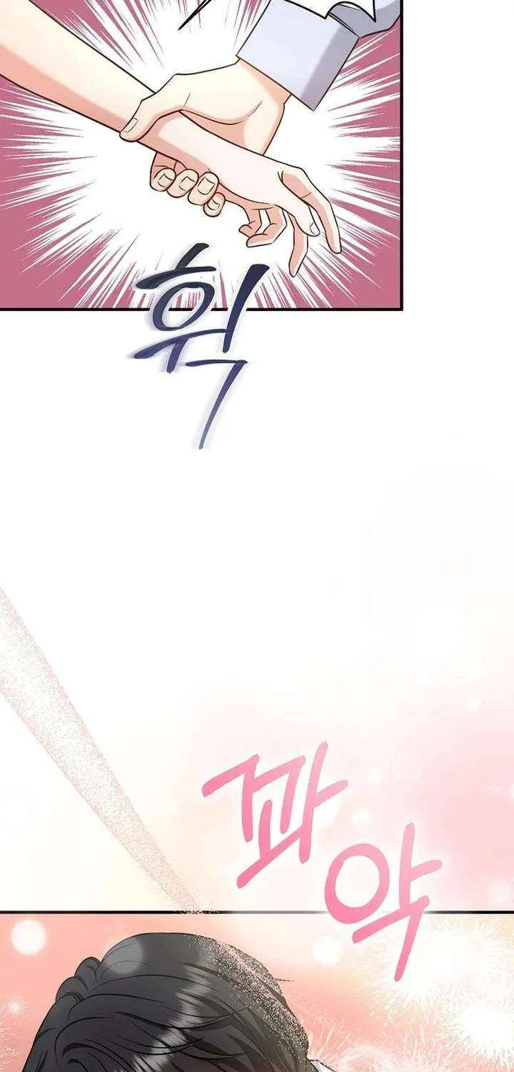 Chapter 37 — page 75